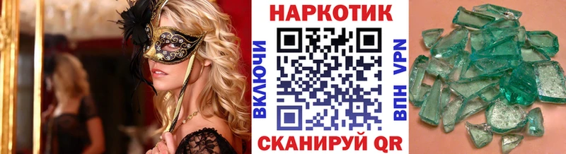 Где купить наркотики Урус-Мартан А ПВП Меф Метадон Марихуана
