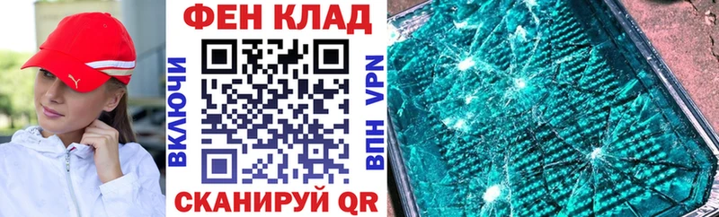 маркетплейс телеграм Урус-Мартан АМФЕТАМИН Premium