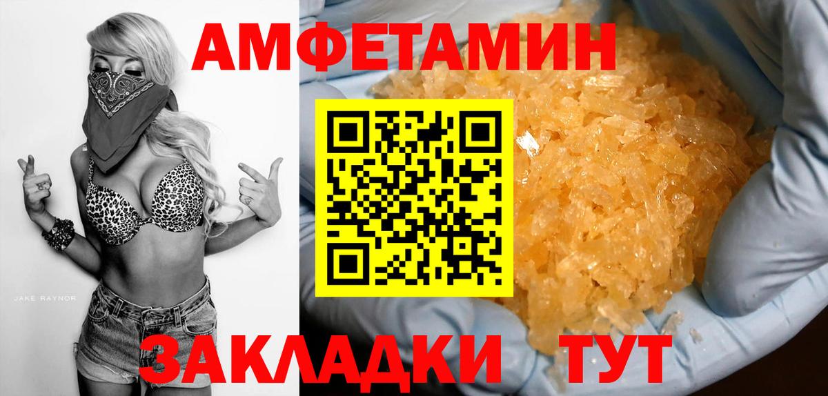   ТОР  Вход с VPN  Урус-Мартан  АМФ Premium 