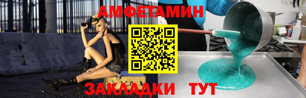 АМФ VHQ Урус-Мартан