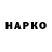 ГЕРОИН VHQ Danchik Line