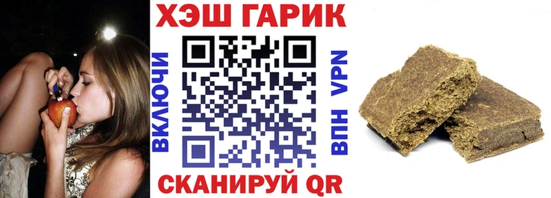 наркошоп Урус-Мартан Гашиш ice o lator