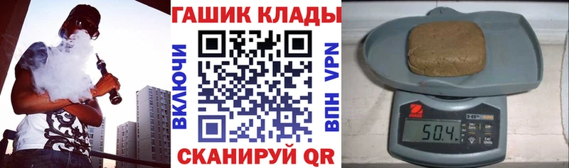 ГАШИШ гашик Урус-Мартан