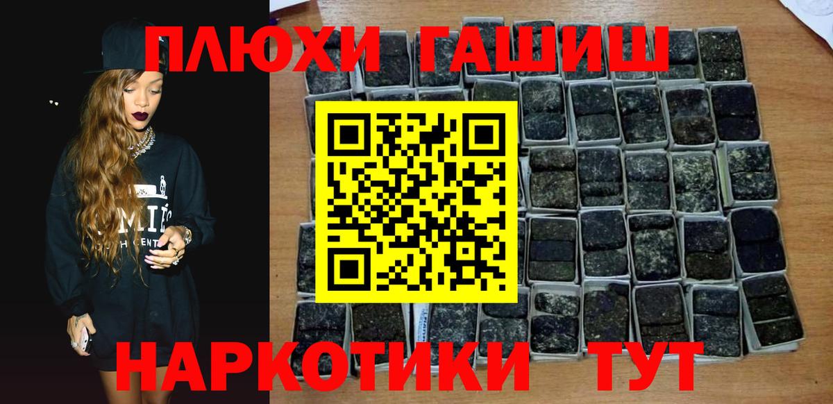 ГАШИШ VHQ Урус-Мартан