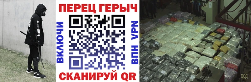 ГЕРОИН Heroin  Урус-Мартан 
