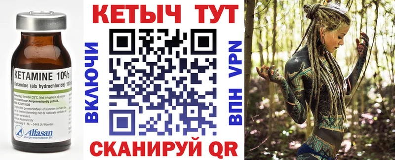 площадка Telegram  Урус-Мартан  КЕТАМИН ketamine 