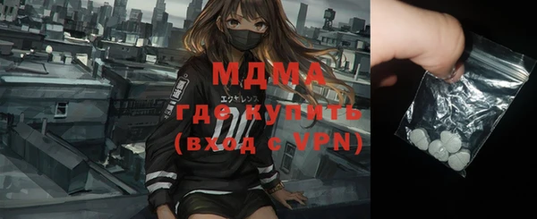 МДМА Абдулино