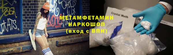 МДМА Абдулино