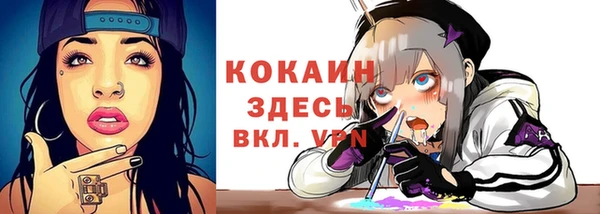 кокаин колумбия Абинск