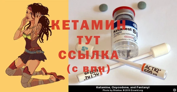 МДМА Абдулино