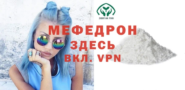 ешки Абаза