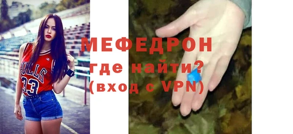 ешки Абаза