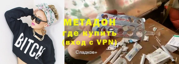 МДМА Абдулино