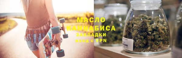каннабис Гатчина