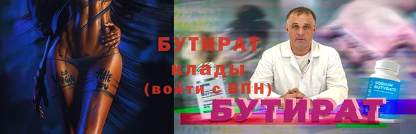 МДМА Абдулино
