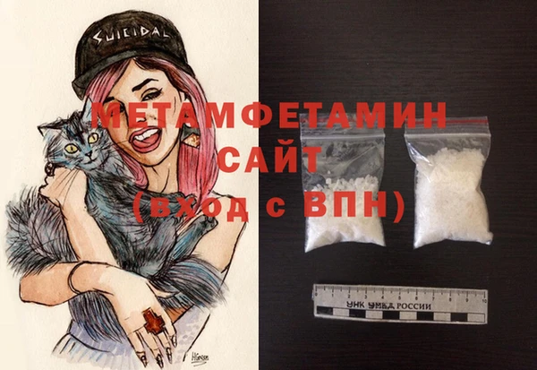 МДМА Абдулино