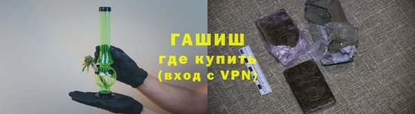 МДМА Абдулино
