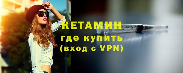 а пвп мука Галич