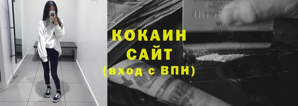ешки Абаза