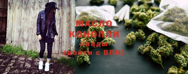MESCALINE Покачи