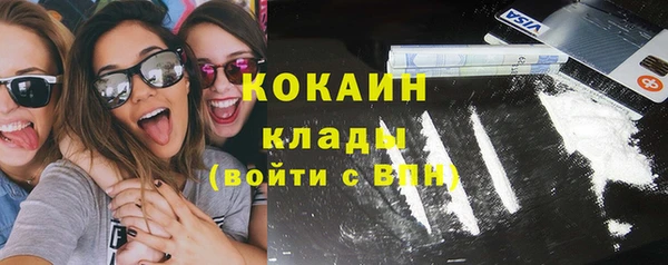 кокаин колумбия Абинск
