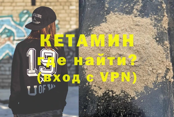 МДМА Абдулино