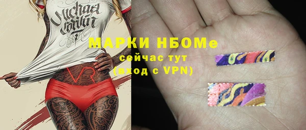 кокаин колумбия Абинск