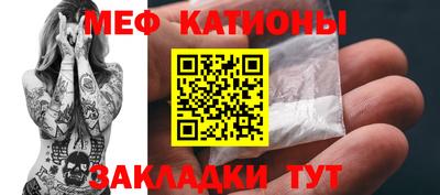 стафф Рыбинск