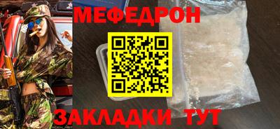 стафф Рыбинск