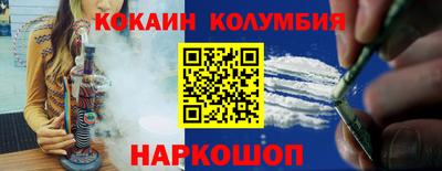 стафф Рыбинск