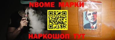 стафф Рыбинск