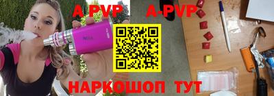 синтетический гашиш Рязань