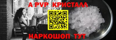 стафф Рыбинск