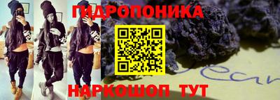 стафф Рыбинск