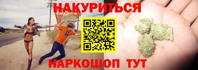 синтетический гашиш Рязань