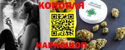 стафф Рыбинск