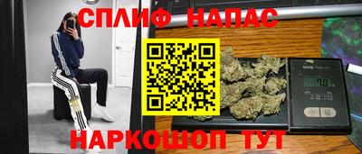 синтетический гашиш Рязань