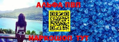 синтетический гашиш Рязань
