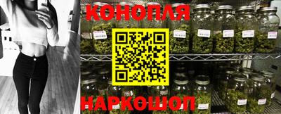 синтетический гашиш Рязань