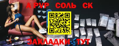 синтетический гашиш Рязань