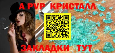 синтетический гашиш Рязань