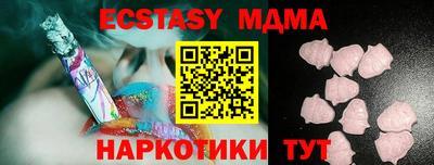 стафф Рыбинск
