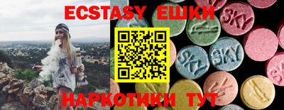 MDMA Premium VHQ Рузаевка
