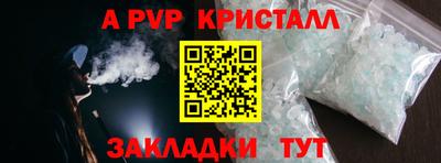 синтетический гашиш Рязань