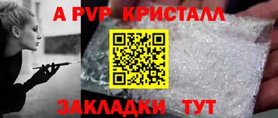 синтетический гашиш Рязань