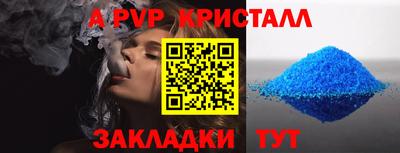 MDMA Premium VHQ Рузаевка