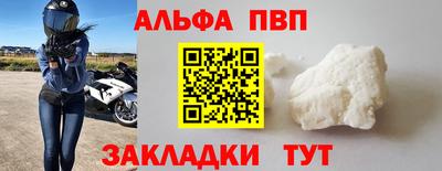 стафф Рыбинск