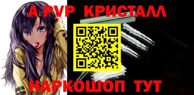 MDMA Premium VHQ Рузаевка
