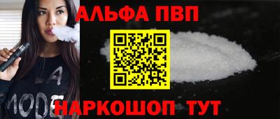 синтетический гашиш Рязань